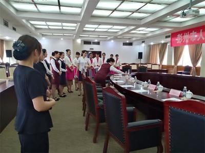 我校禮儀隊(duì)開(kāi)展會(huì)議服務(wù)禮儀專項(xiàng)培訓(xùn)