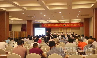 服務(wù)制勝 共贏未來(lái)——2015青年汽車售后服務(wù)公司會(huì)議暨展覽展示活動(dòng)成功召開(kāi)