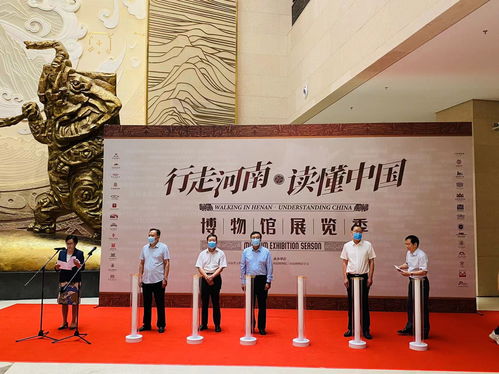 行走河南，讀懂中國(guó)——博物館展覽季今日啟動(dòng)，文化盛宴拉開(kāi)帷幕
